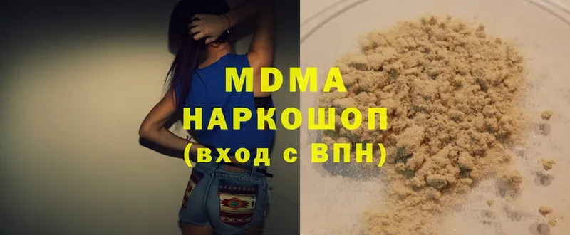 МДМА кристаллы  MEGA ссылки  Кашира 